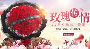山东济宁兖州区颜店镇屯三村鲜花速递